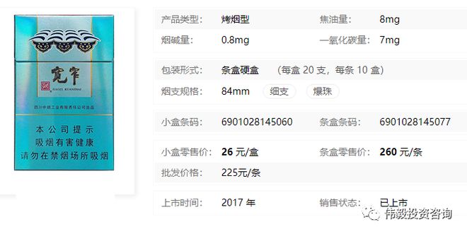 免税店中华5000香烟价格_中华5000香烟_中华香烟