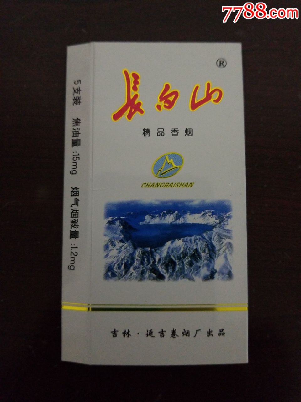 香烟货源_微商香烟一手货源正品_香烟一手货源厂家