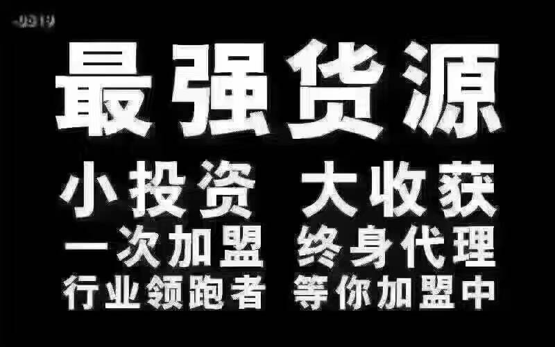 顶级云霄香烟一手货源联系方式_云霄香烟一手货源_sitewww.51sole.com 潮牌货源一手货源联系