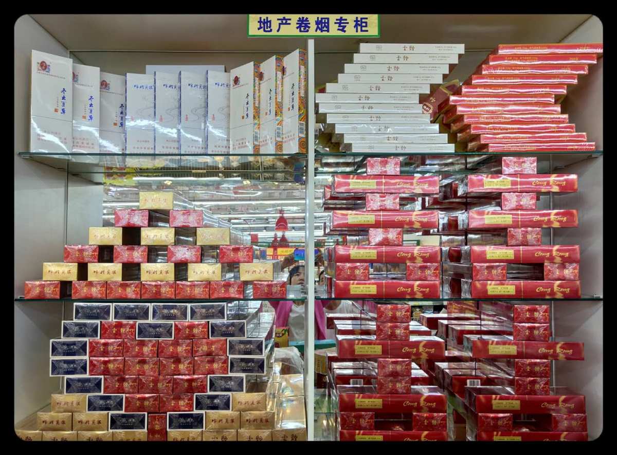 香烟代理一手货源正品批发_厂家正品香烟一手货源_香烟货源