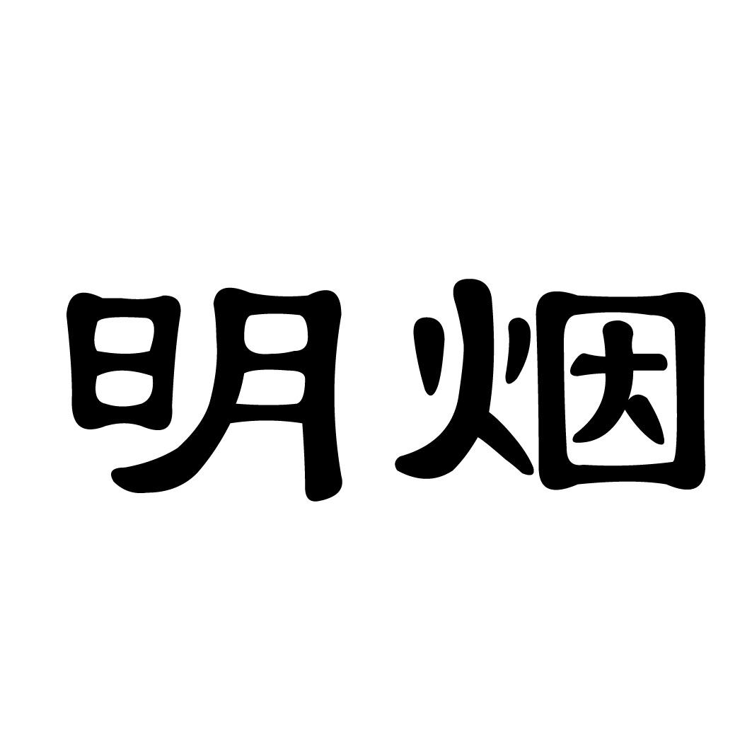 假中华细烟_中华1951细烟价格_中华1916细烟