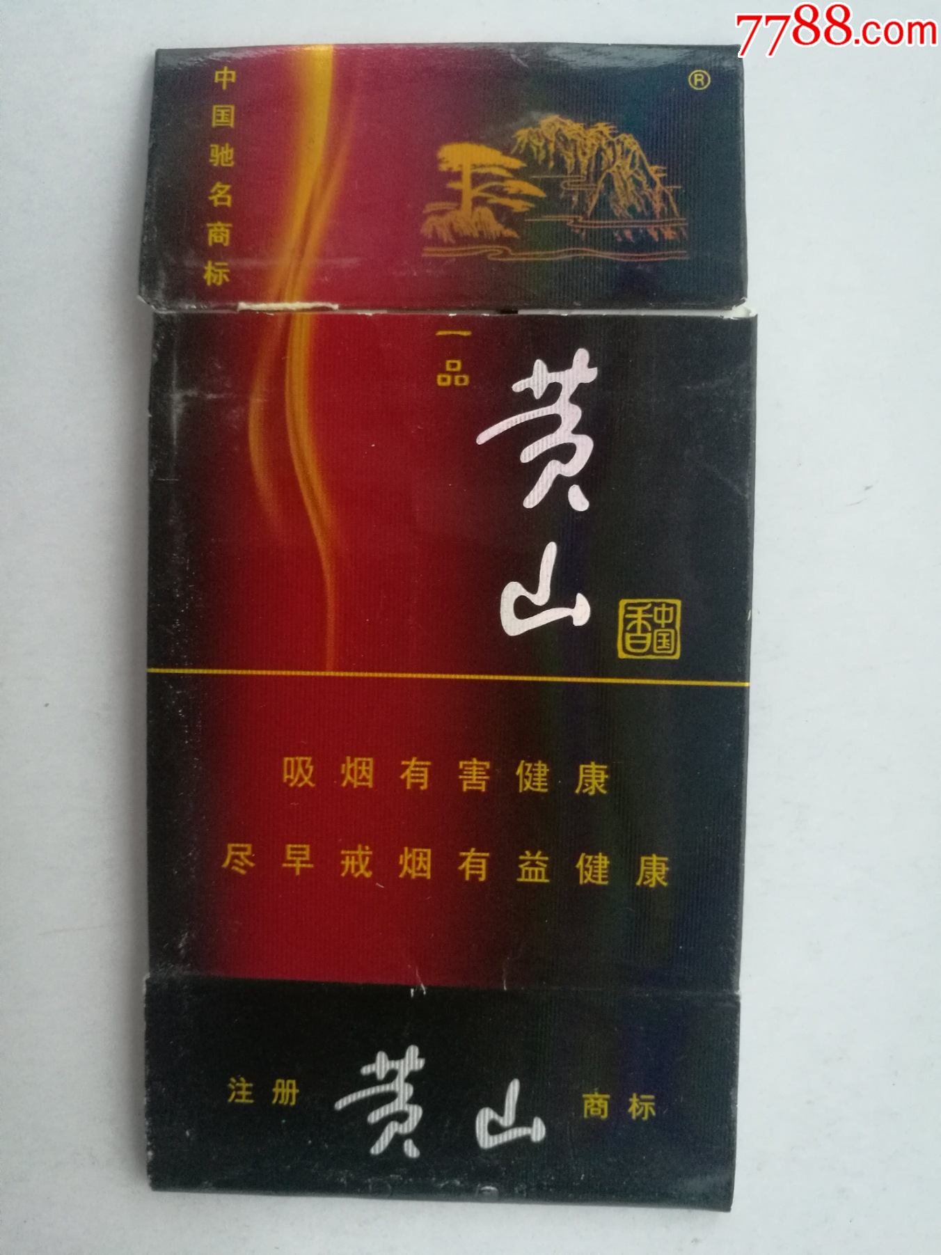 福建云霄假烟批发_云霄县假烟一手货源_福建云霄假烟批发商