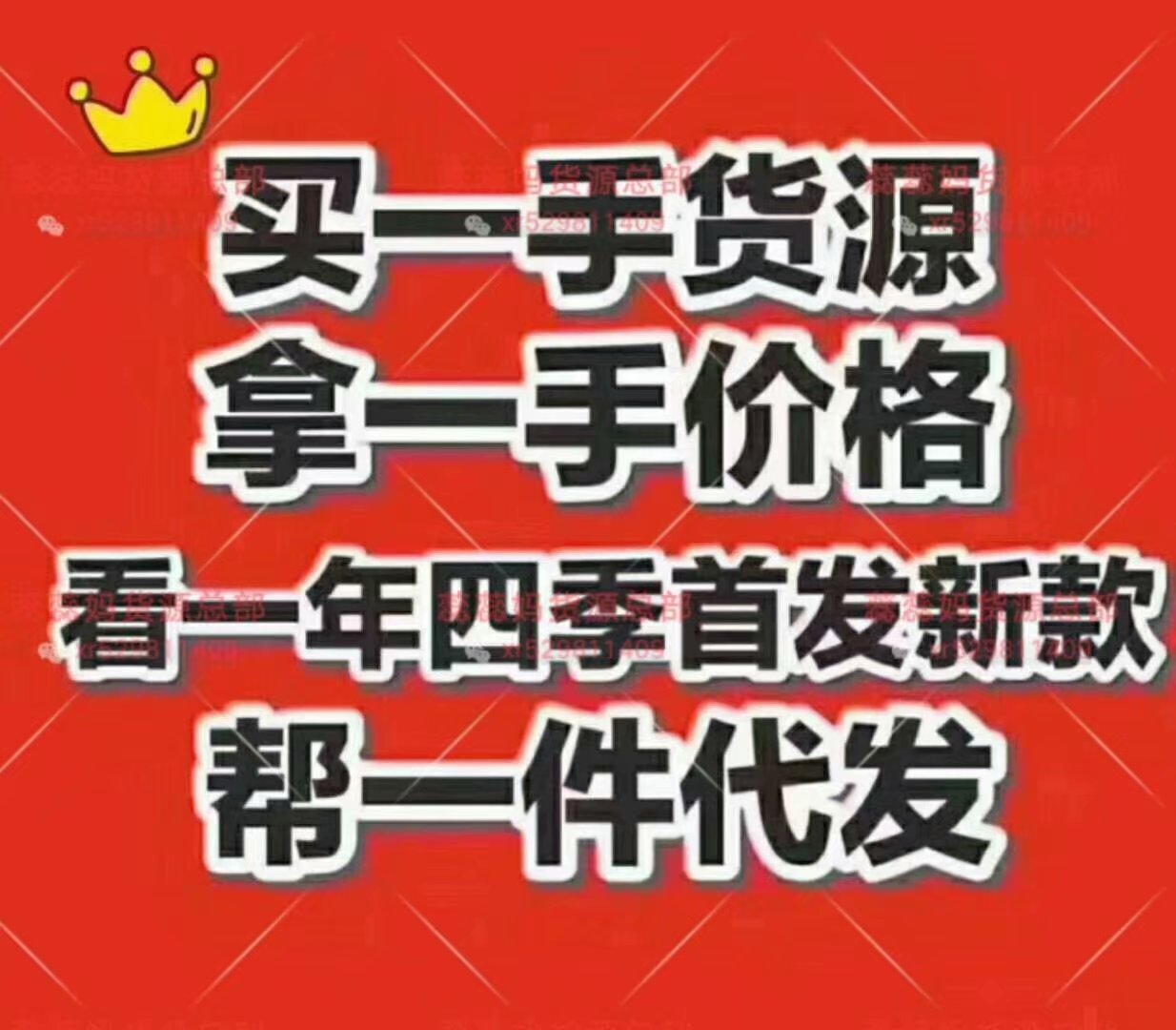 电子烟一手货源微商网_烟代理一手货源_一手烟货源云霄