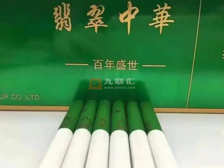 翡翠手镯鉴定证书是a货一定要写上a货吗_翡翠的a货b货c货是什么意思_云霄a货烟