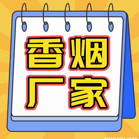 久久微群微信红包群_幸运飞艇微信群计划群微_云霄香烟微信群