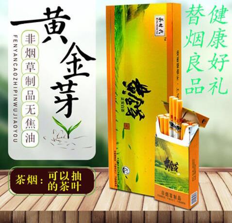 小野电子烟是谁代工的_zlab电子烟代工_越南代工烟