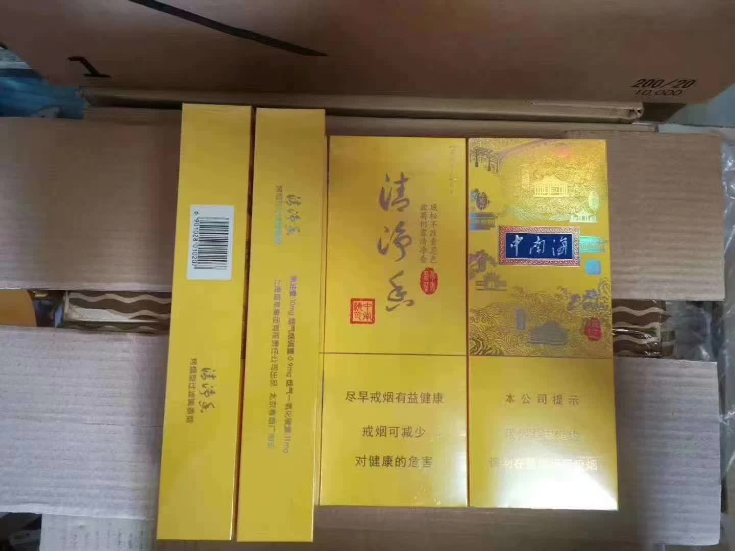 免税外烟一手货源_云霄免税烟一手货源批发_匡威板鞋运动鞋厂家批发一手货源