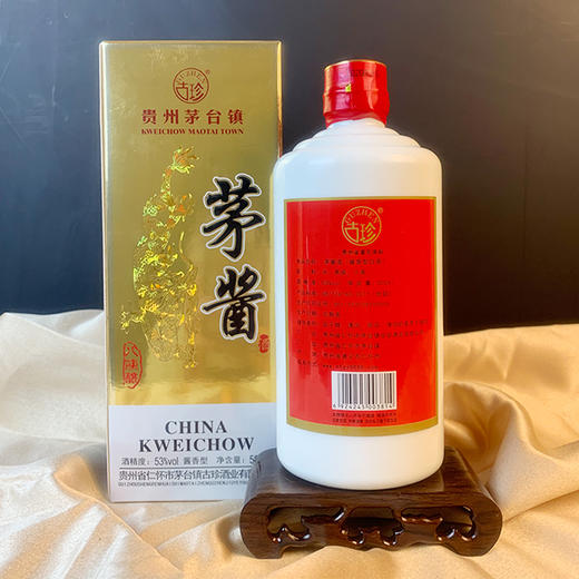 茅台迎宾酒贵州专销_贵州茅台镇荷花酒和荷花烟_贵州小茅台贵酒黔春