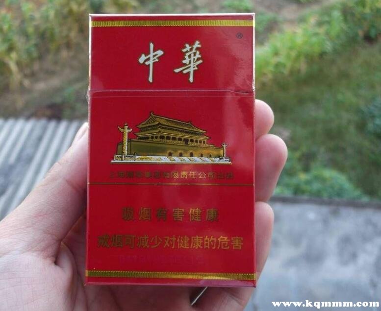 假中华细烟_黑中华细烟多少钱一包_中华硬扁盒细烟价格