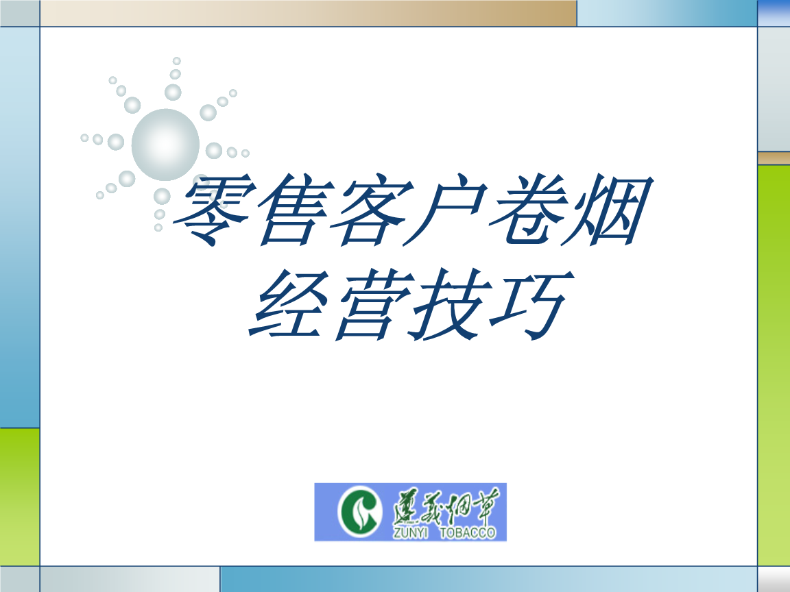 买烟联系方式微信_邯郸小姐联系方式微信_京东付款方式微信支付