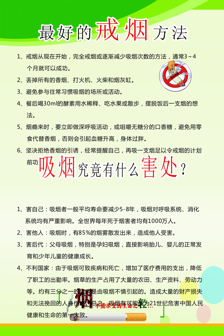 送烟 硬中华 装宽带_中华最贵的烟多少钱_假中华看烟