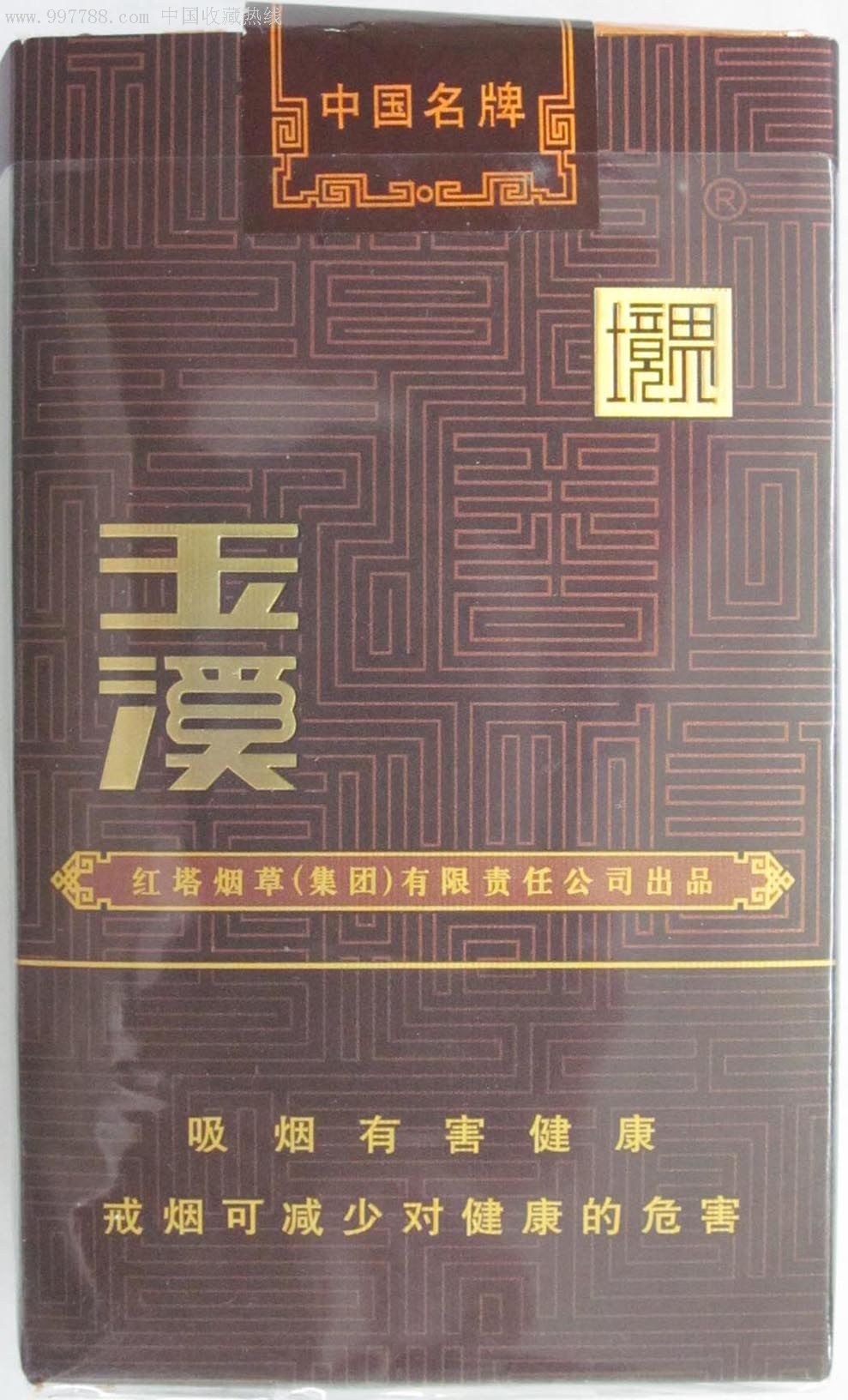 云霄香烟一手货源厂家直销批发_云霄香烟一手货源厂家直销批发_云霄香烟一手货源厂家直销批发