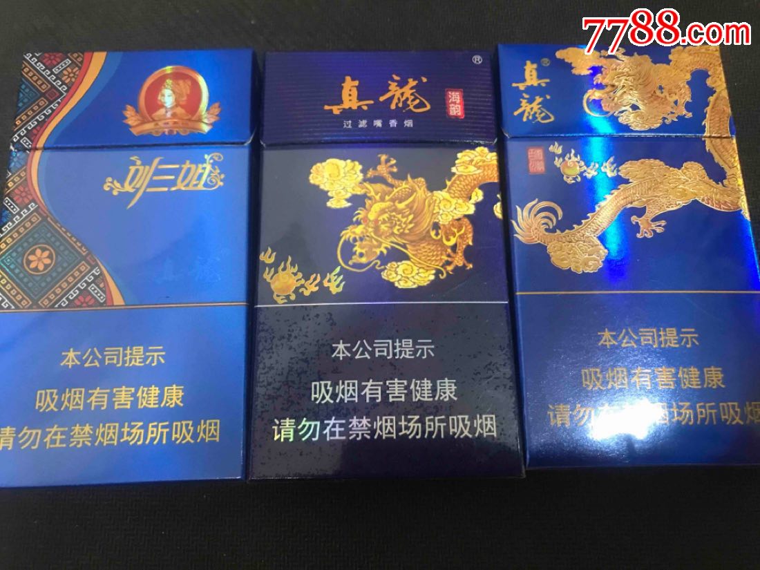 云霄香烟多少钱一包_云霄香烟多少钱一包_云霄香烟多少钱一包