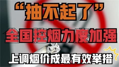 代理香烟犯法吗_香烟如何避免18级代理问题_香烟代理需要什么手续