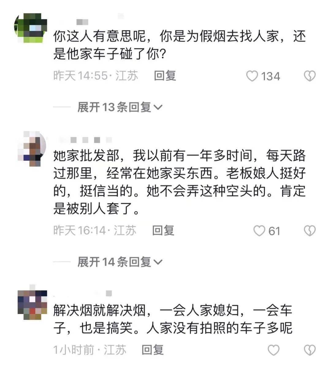 假中华烟_中华假香烟_中华香烟假烟是什么样子的