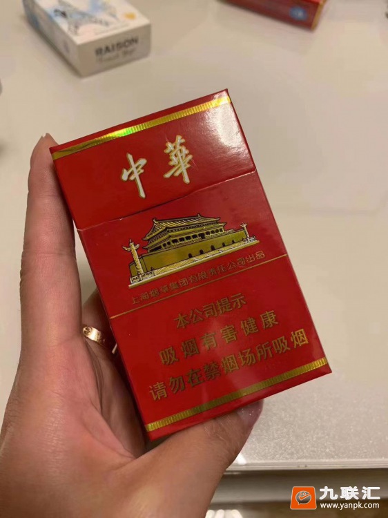 货源网香烟_香烟货源_香烟批发代理货源