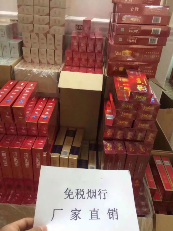 一手香烟货源正品批发_香烟一手货源批发市场_一手货源香烟厂家