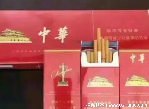 中华烟_烟中华多少钱一包_烟中华价格图片及价格