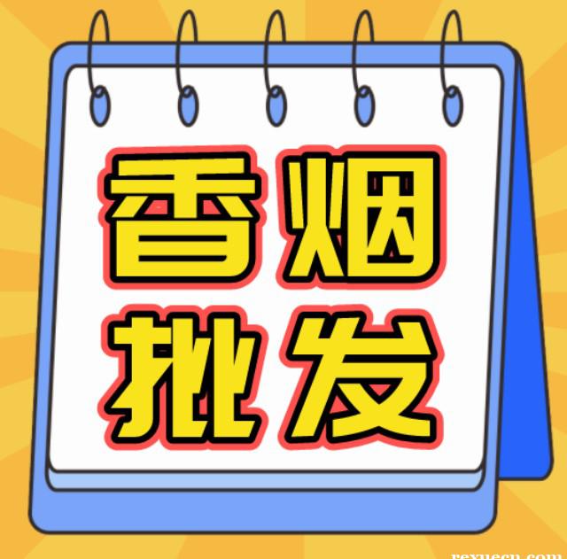 乔丹运动鞋一手货源批发价位_云霄免税烟一手货源批发_乔丹运动鞋一手货源批发代理加盟