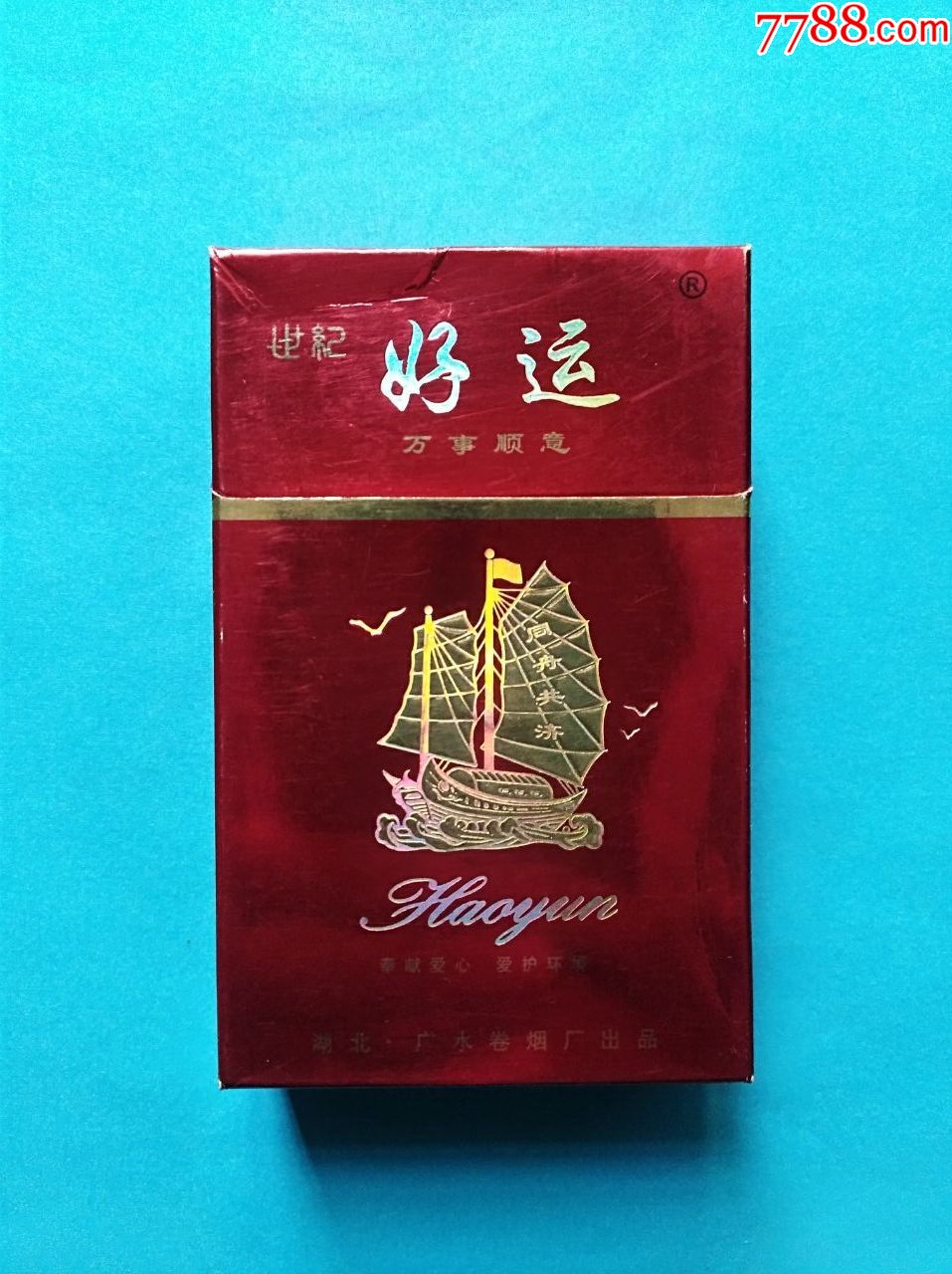 烟商微信号_买烟联系方式微信_香烟售卖微信