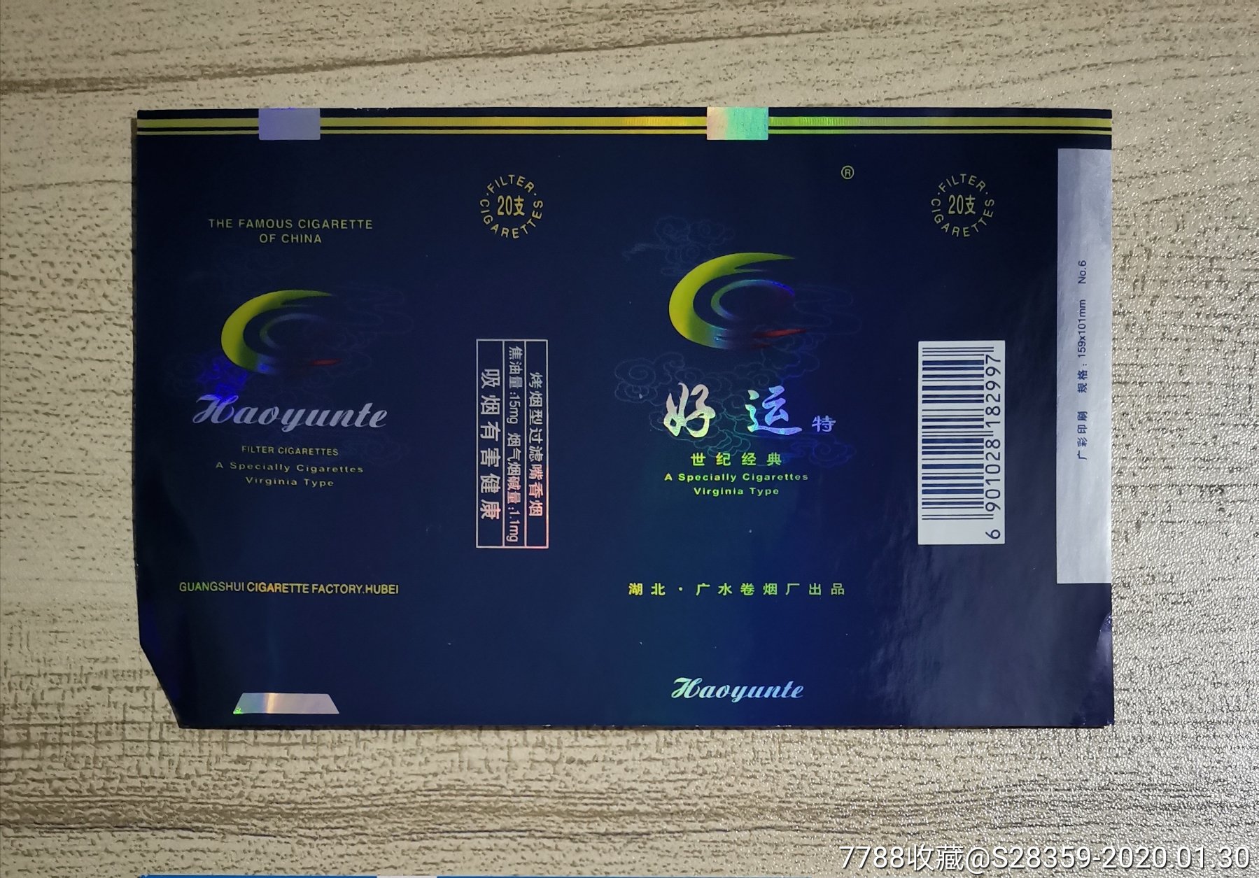 买烟联系方式微信_香烟售卖微信_烟商微信号