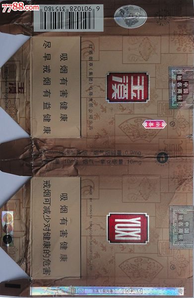 香烟云南印象多少钱_云南香烟_香烟云南的烟最好