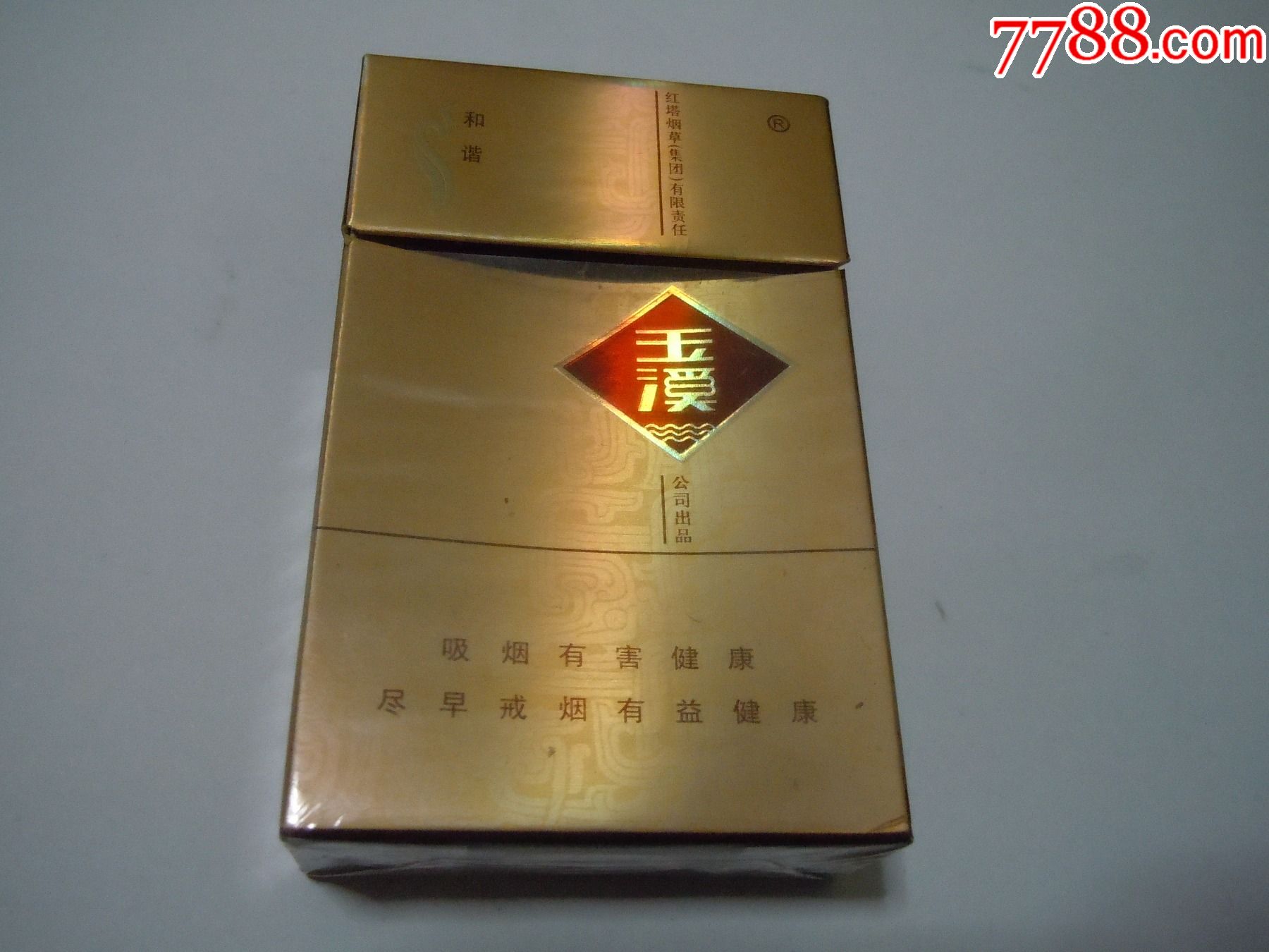 香烟云南的烟最好_云南香烟_香烟云南印象多少钱