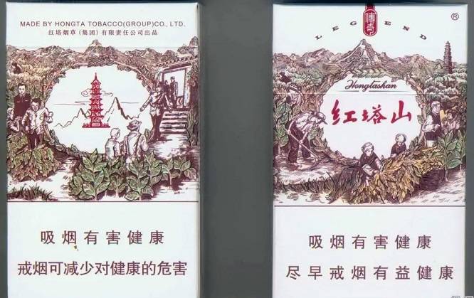 香烟云南的烟最好_云南香烟_香烟云南印象多少钱