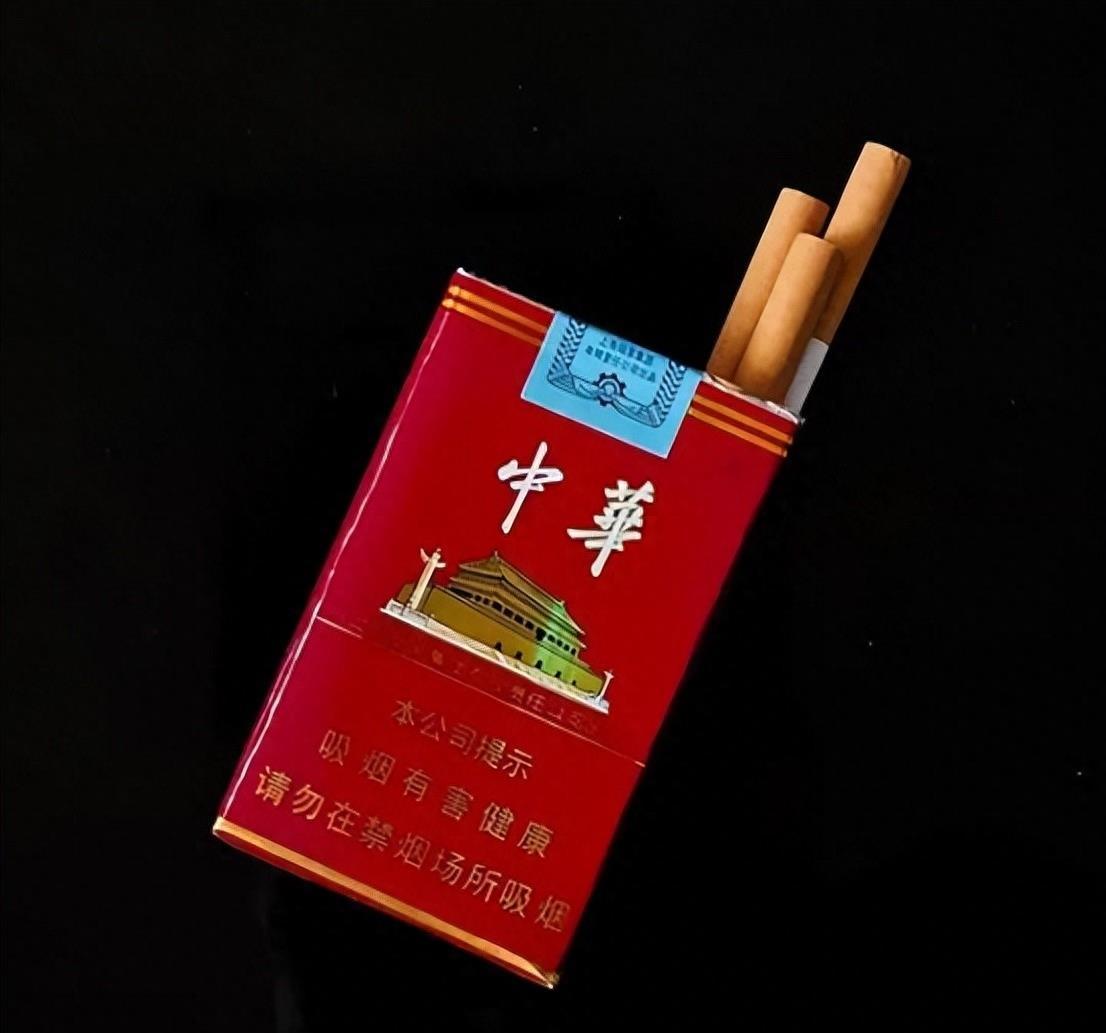 烟中华多少钱一盒_烟中华价格图片及价格_中华烟