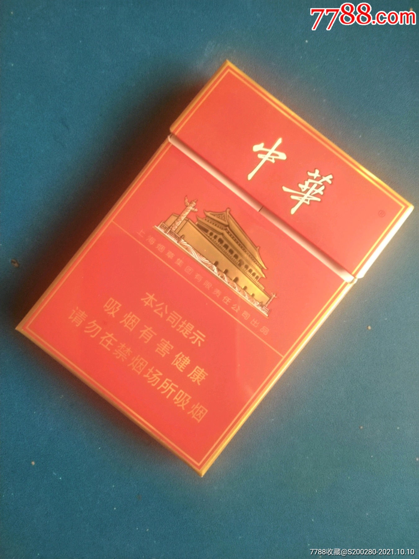 烟中华多少钱一包_中华烟_烟中华多少钱一条