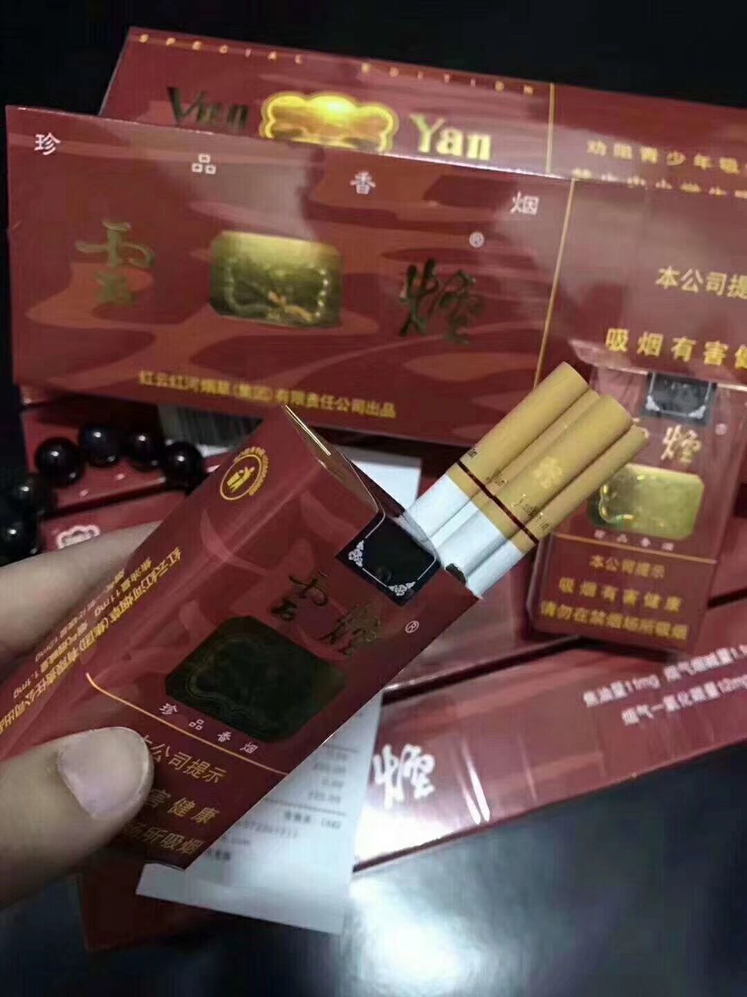 云霄烟一手货源_香烟一手云霄货_云霄香烟货源