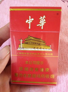 中华5000好抽还是硬中华好抽