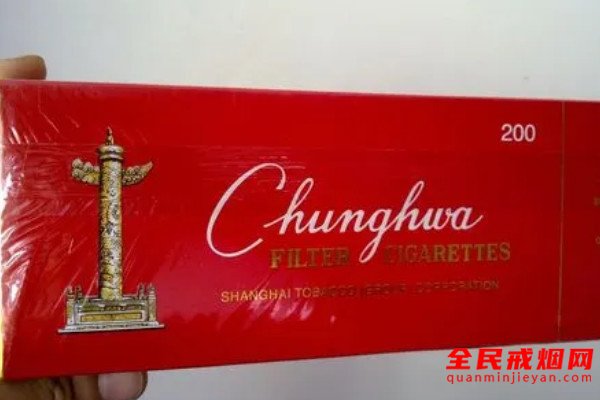 假中华烟_中华假烟多_假烟中华怎么分辨