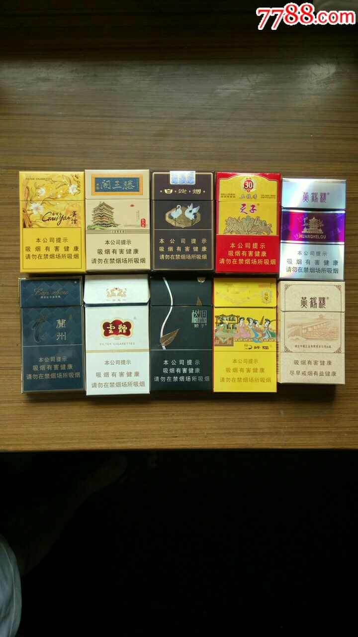 云霄县假烟一手货源_云霄假烟真烟厂_福建云霄县假烟销售部