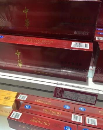 110元云霄香烟批发_云霄免税烟一手货源批发_云霄香烟一手货源技巧