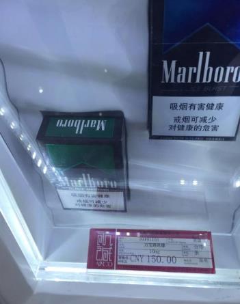 云霄免税烟一手货源批发_110元云霄香烟批发_云霄香烟一手货源技巧