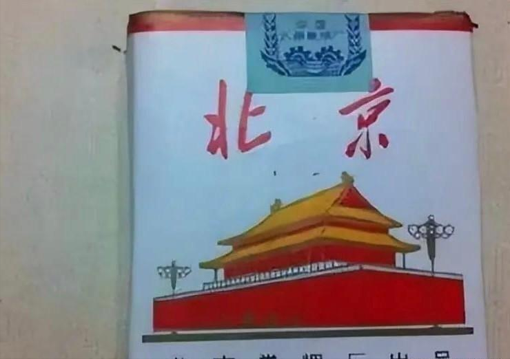 高端中国名烟排行榜_中国高端香烟_中国高端名烟