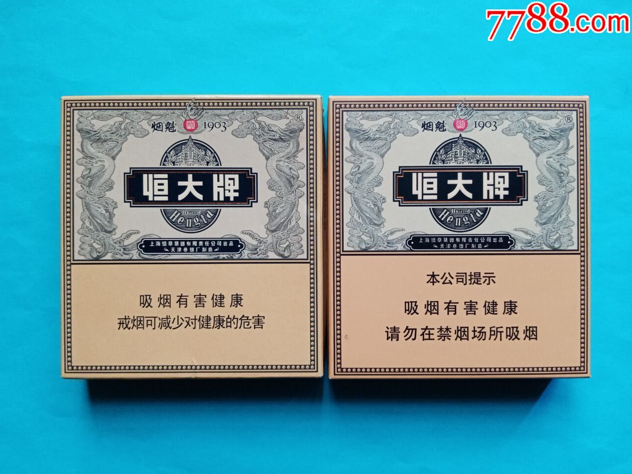 中国高端香烟_高端中国名烟排行榜_中国高端名烟