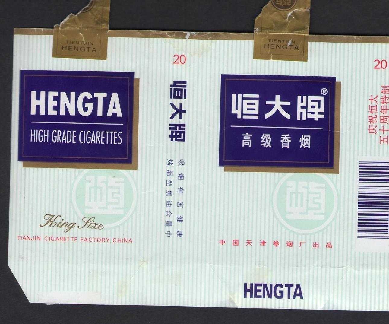 中国高端名烟_高端中国名烟排行榜_中国高端香烟