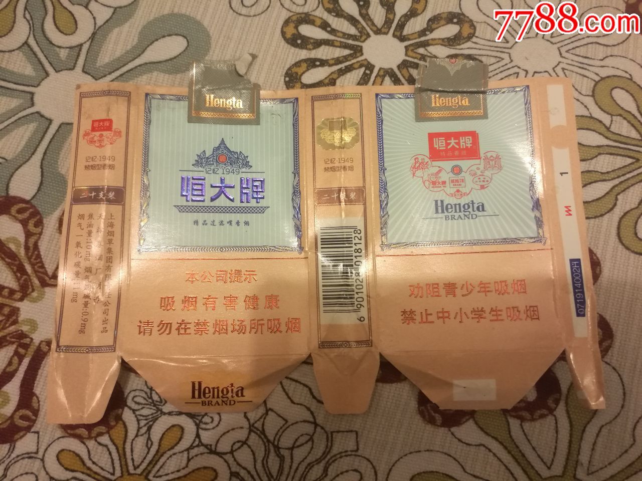 中国高端名烟_高端中国名烟排行榜_中国高端香烟