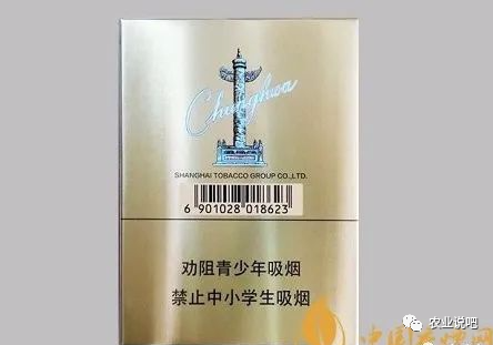 假中华烟细支_中华烟细支假烟_假中华细烟