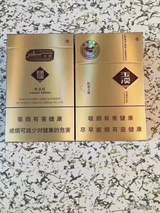 云霄香烟多少钱一包_云霄香烟和正规烟一样吗_云霄香烟图片与价格