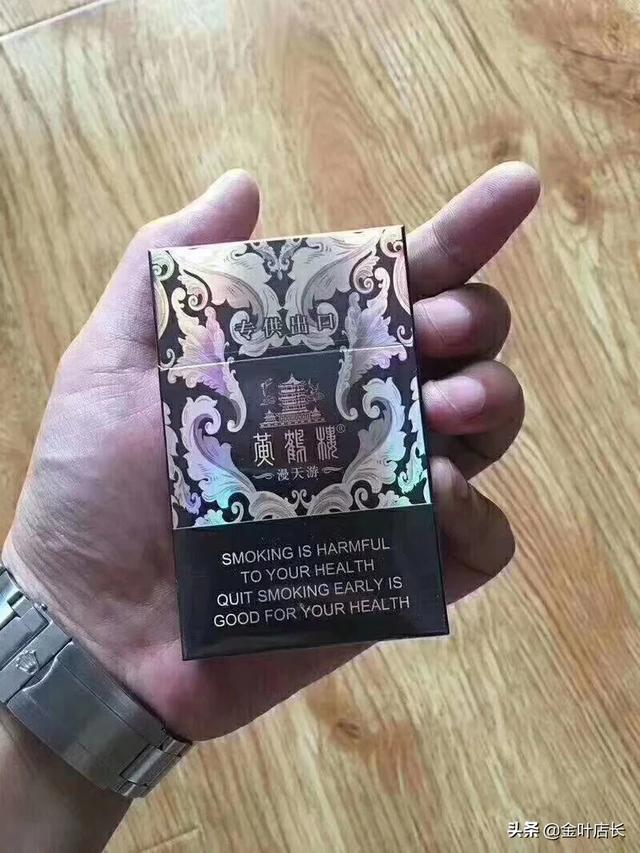 云霄香烟多少钱一包_云霄香烟和正规烟一样吗_云霄香烟图片与价格
