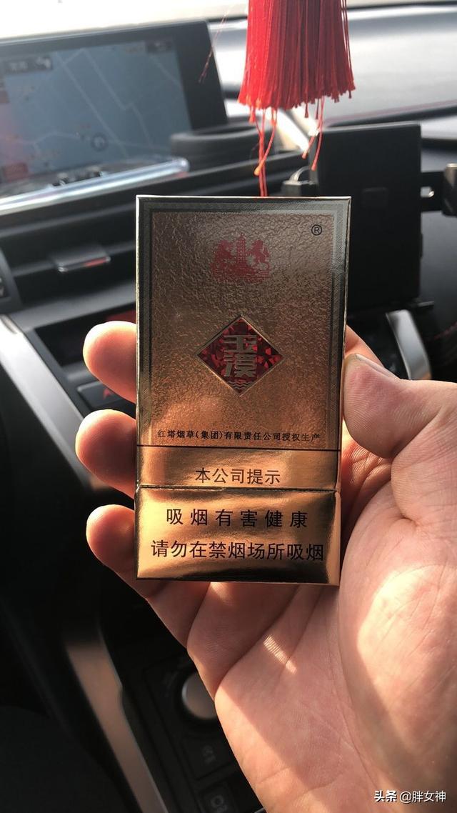 云霄香烟和正规烟一样吗_云霄香烟多少钱一包_云霄香烟图片与价格