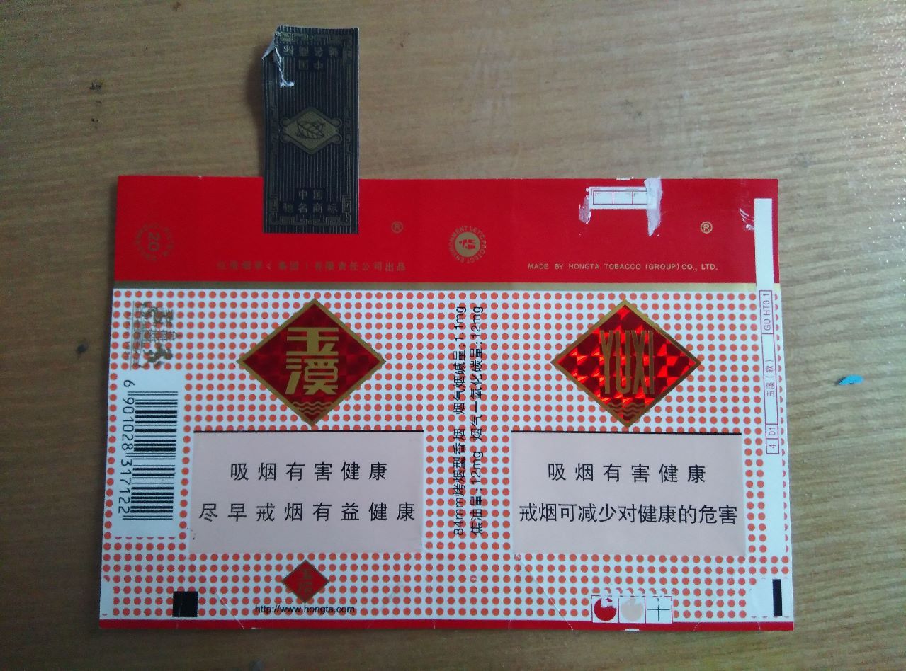 云霄香烟和正规烟一样吗_云霄香烟图片与价格_云霄香烟多少钱一包