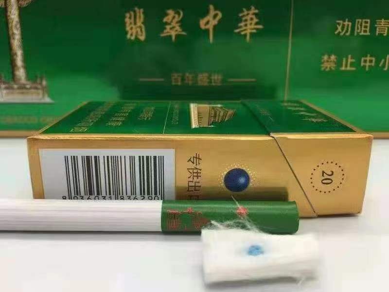 云霄香烟微商一手货源_云霄香烟厂家一件代发_云霄一手香烟批发