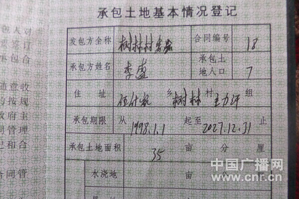 私自造烟的村子_农村自制烟_村烟是什么意思