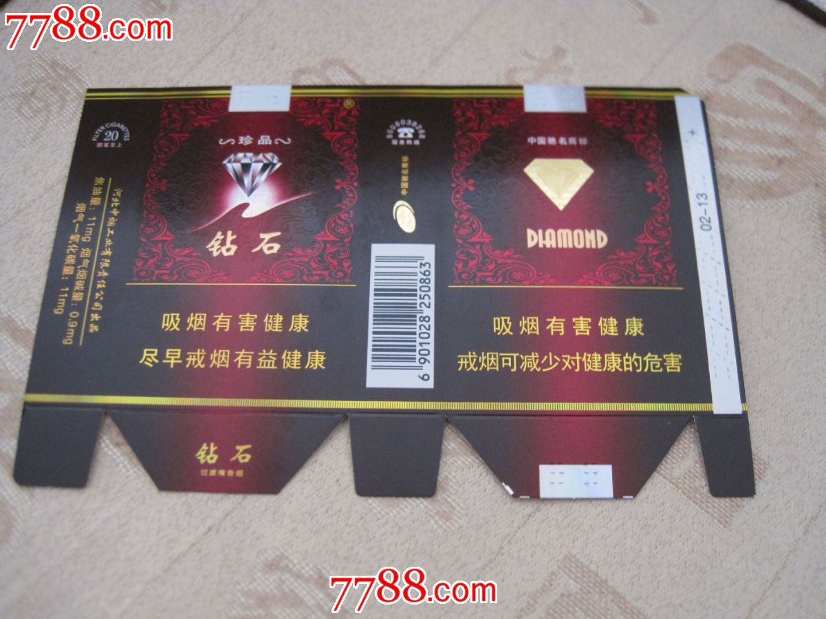 一手香烟货源厂家直销_一手货源香烟厂家_一手香烟货源正品批发