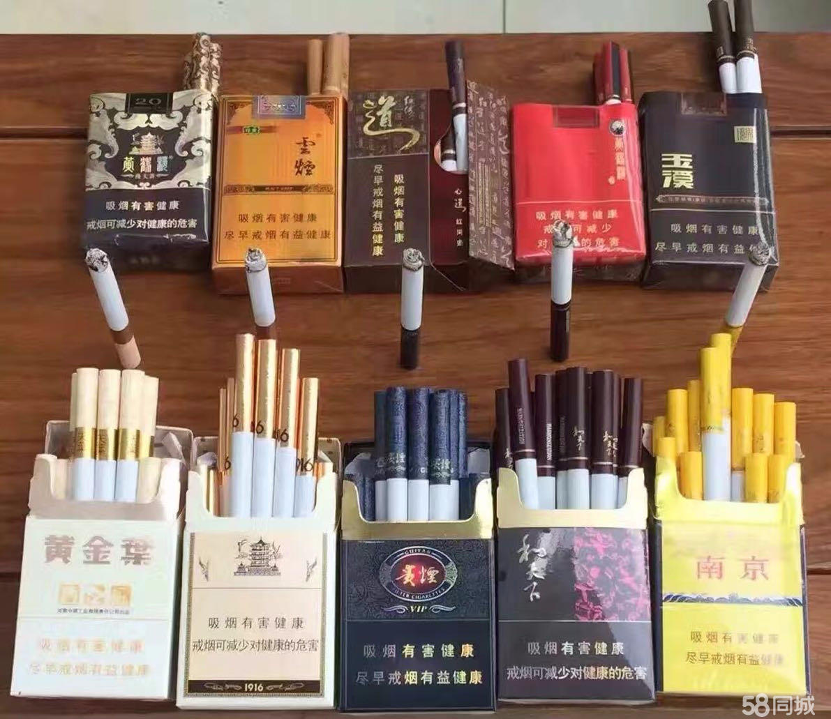 一手香烟货源批发_一手香烟批发厂家_香烟一手