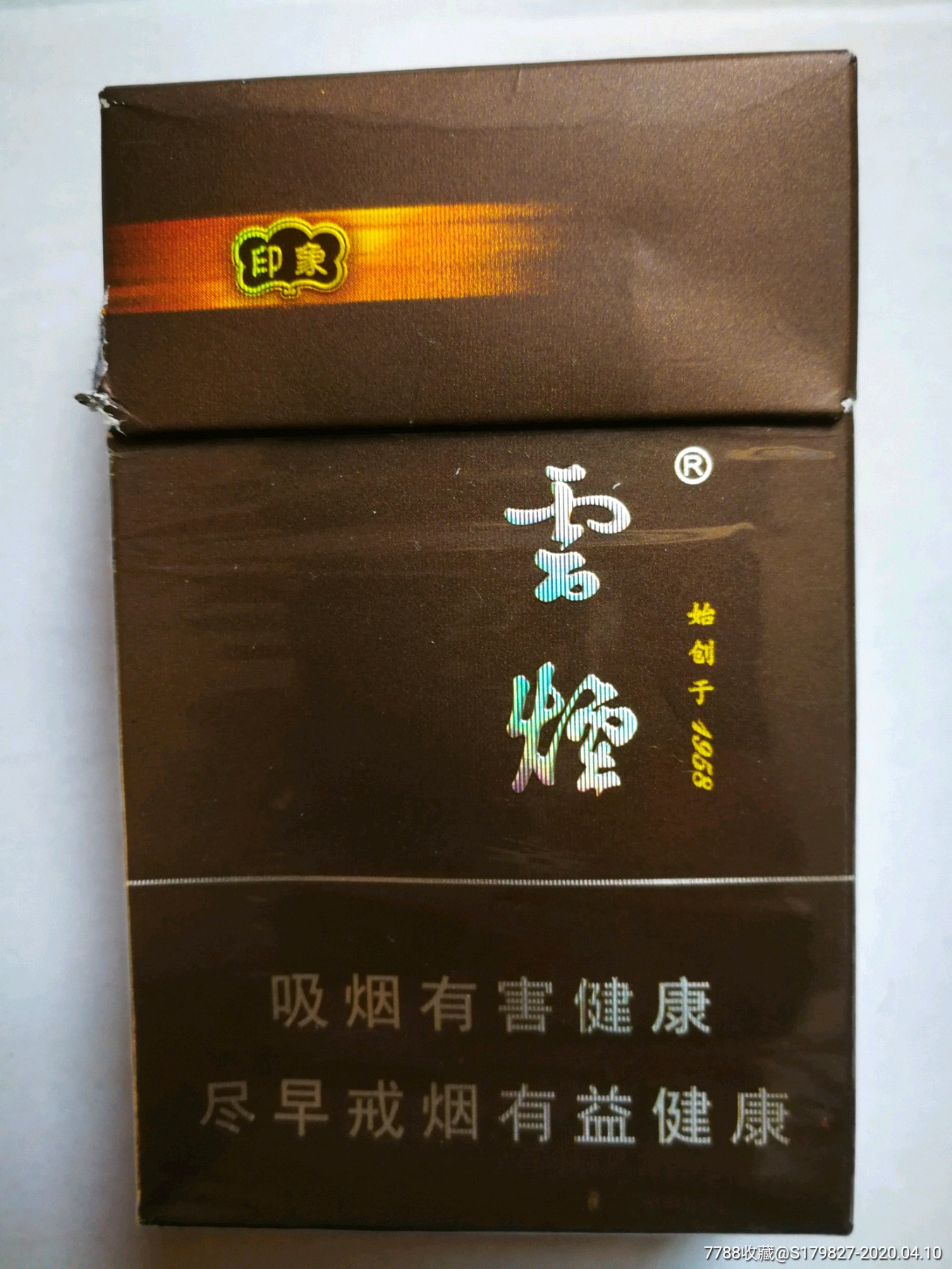 香烟云南印象多少钱_云南香烟_香烟云南的烟最好